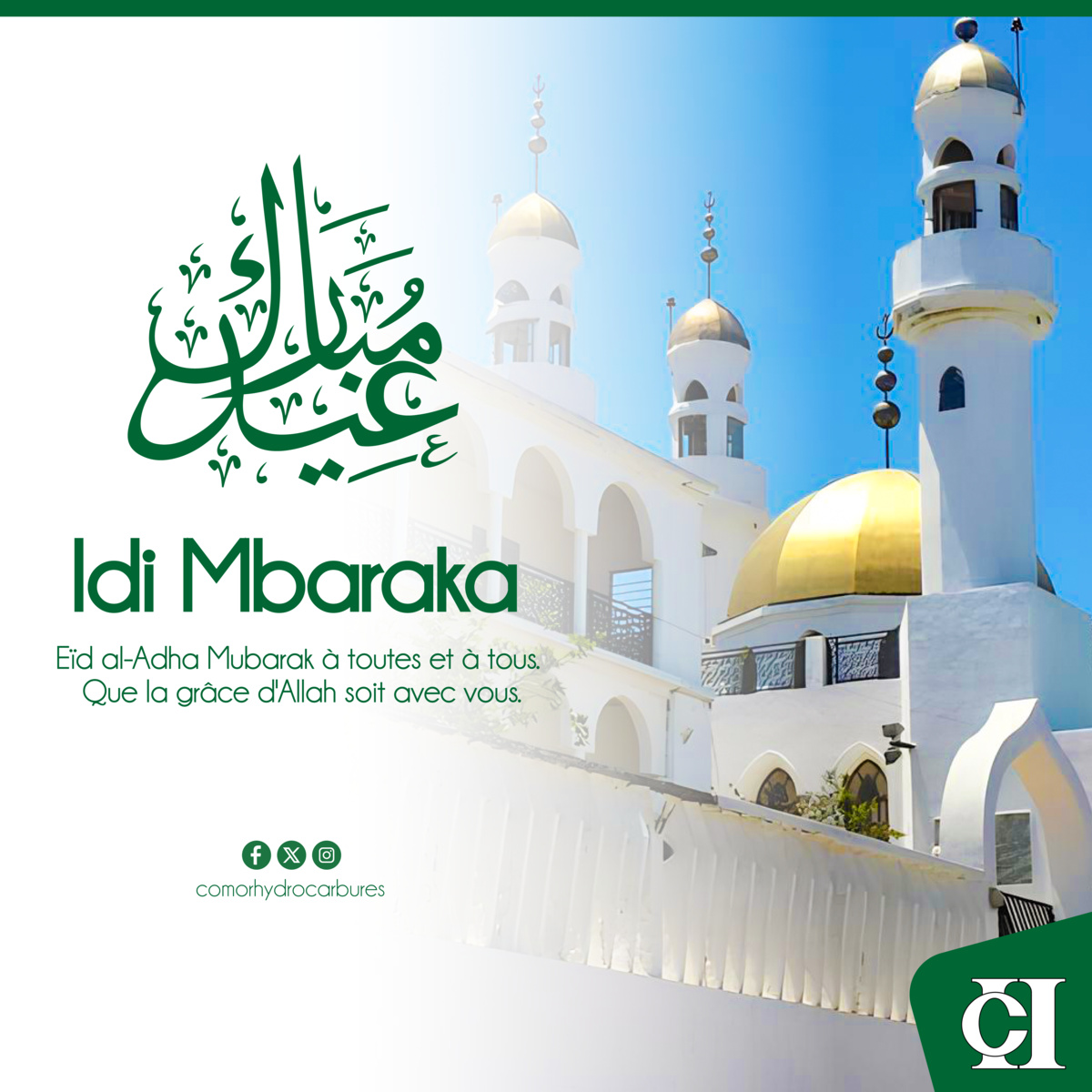 Eid al-Adha Mubarak